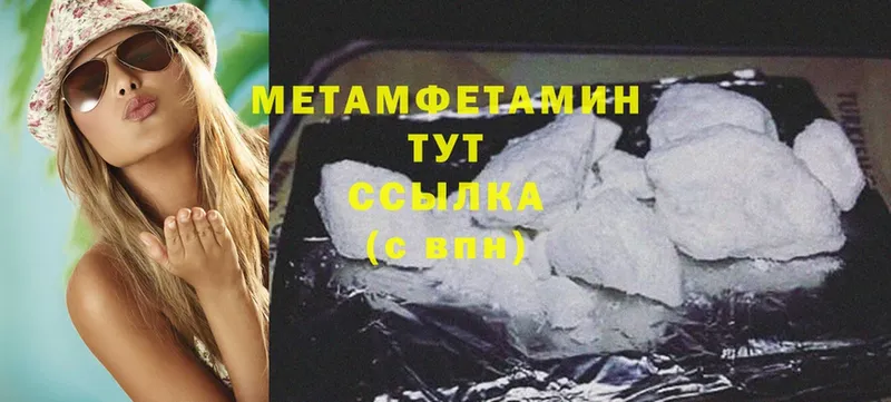 Купить наркотик Богородицк ГАШИШ  АМФ  A PVP  Меф мяу мяу  Cocaine  Каннабис 