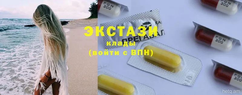 Ecstasy MDMA  как найти   Богородицк 