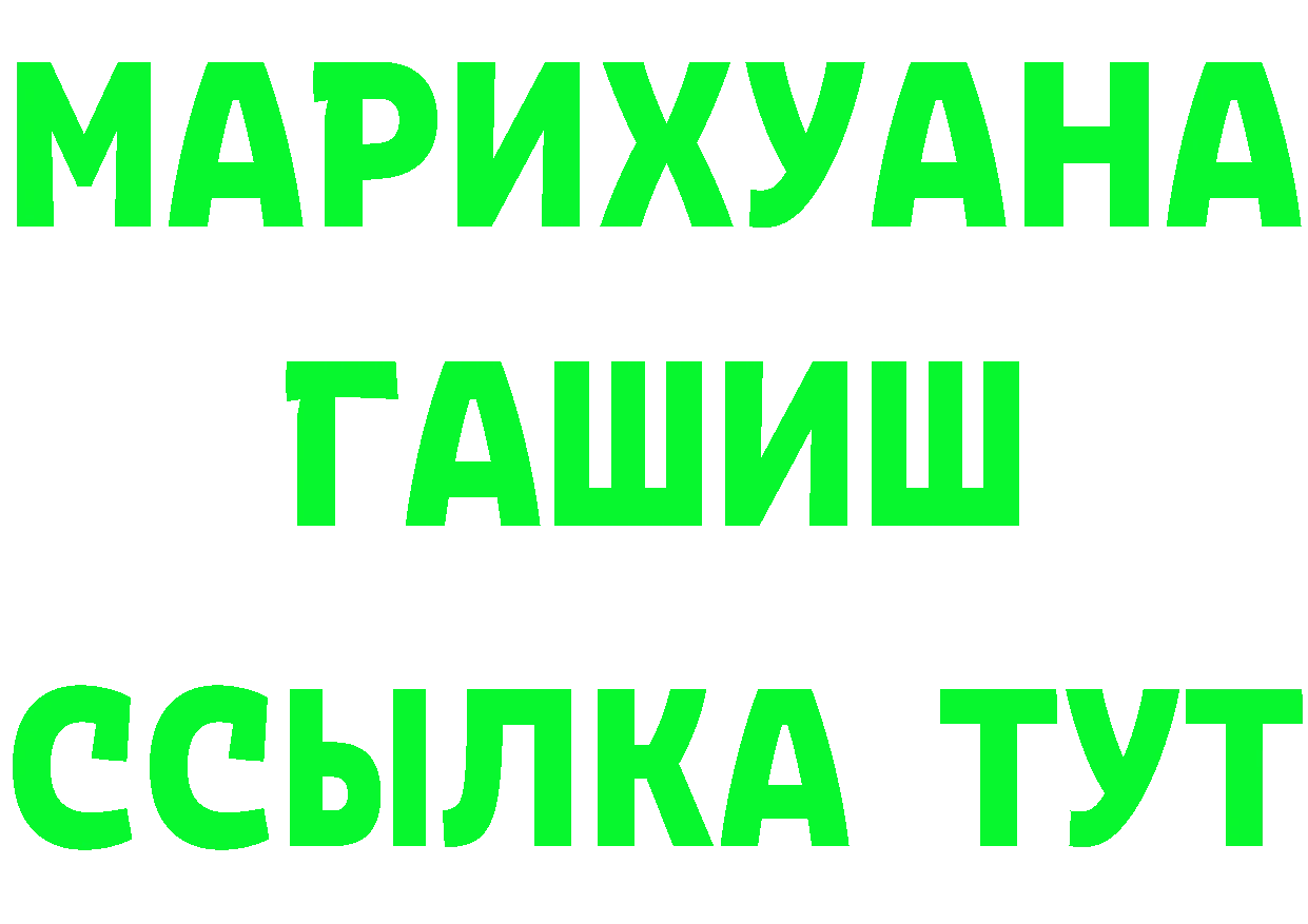 Кетамин VHQ ссылка сайты даркнета omg Богородицк